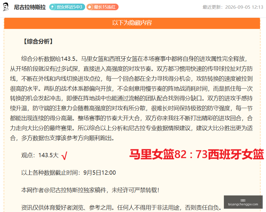 华为,智能手表与,耳机抢先看,太阳城,太阳城娱乐,太阳城app,太阳城赌场